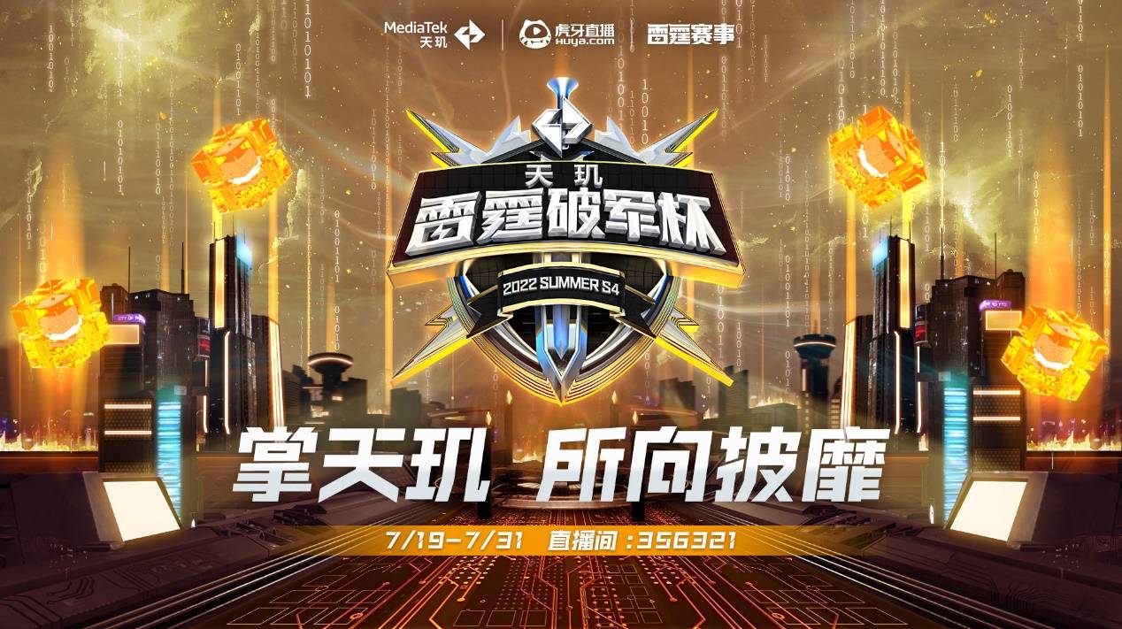 这对于球队 这对于球队