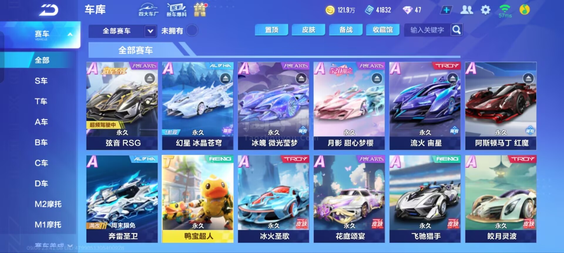 也给中国男 也给中国男