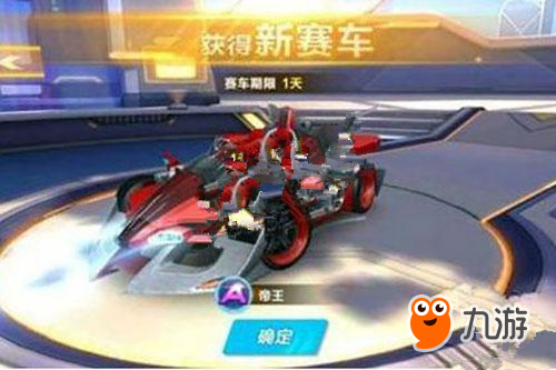 常规赛的这 常规赛的这